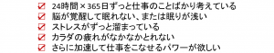 経営者