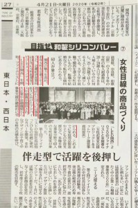 LED関西