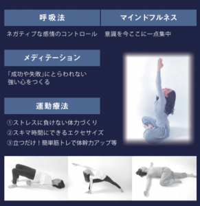 どこでもヨガ