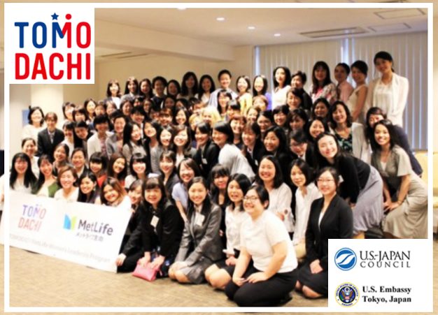 【駐大阪・神戸 米国総領事館 🏳  リーダーシッププログラム・メンターになりました】