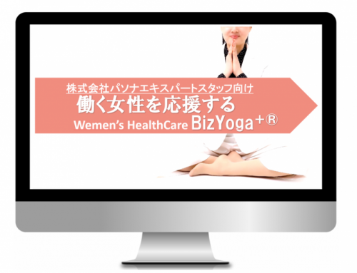 オンライン・プログラムのイメージ