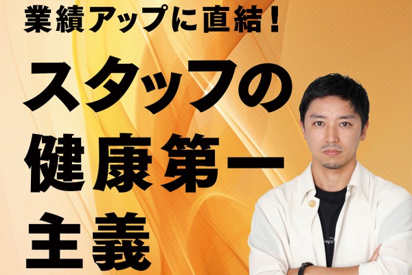 【メディア掲載】ビジネス誌に掲載！1分ヨガ®がビューティ業界へ！ 2025.08.05